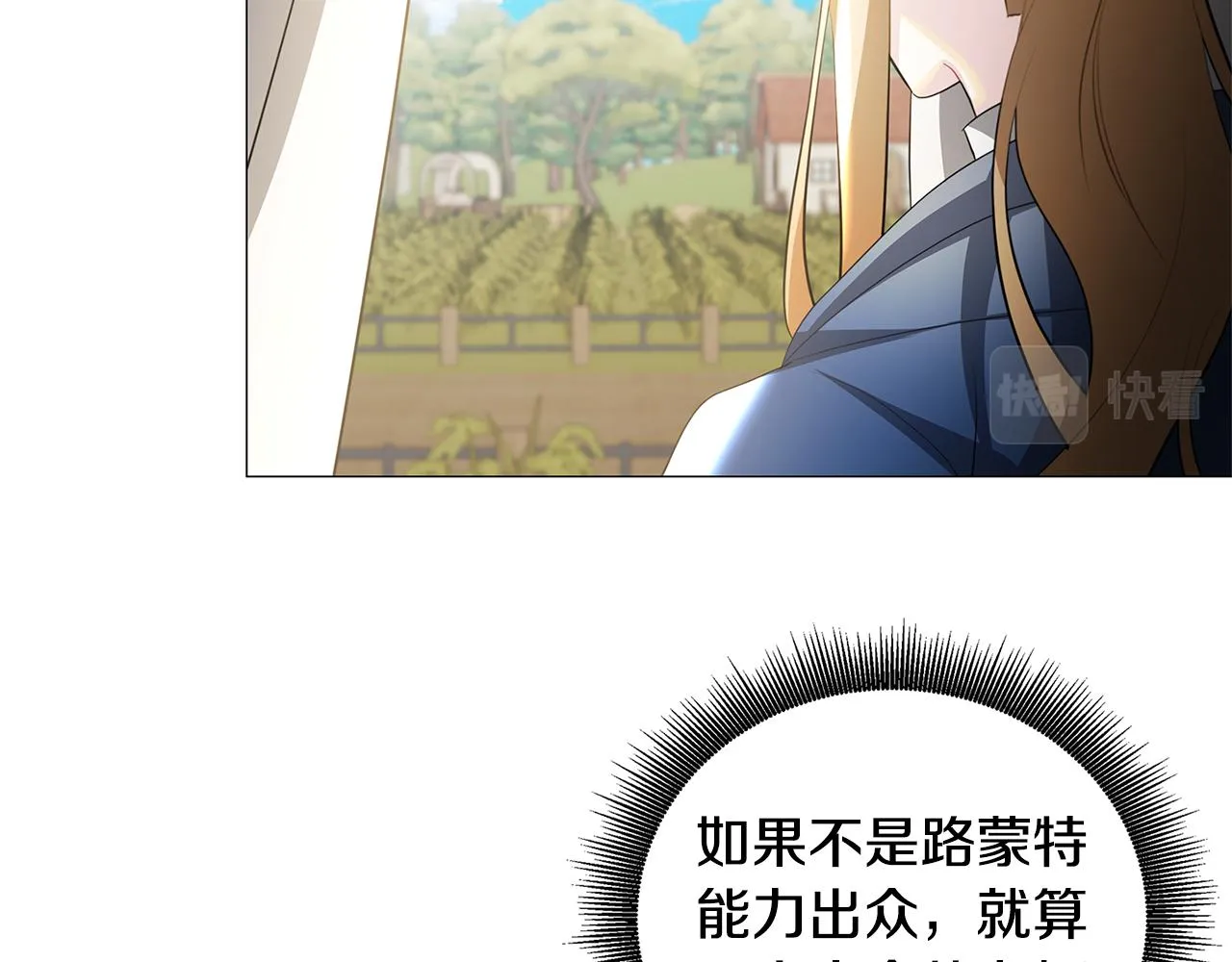 第42话 重遇 第66页