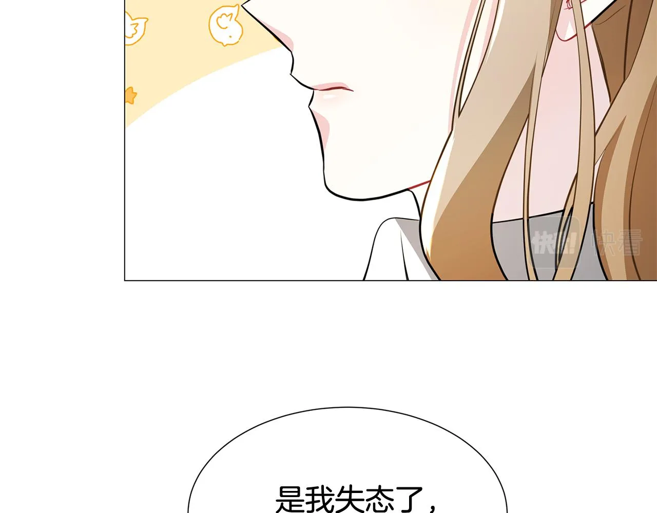 第42话 重遇 第91页