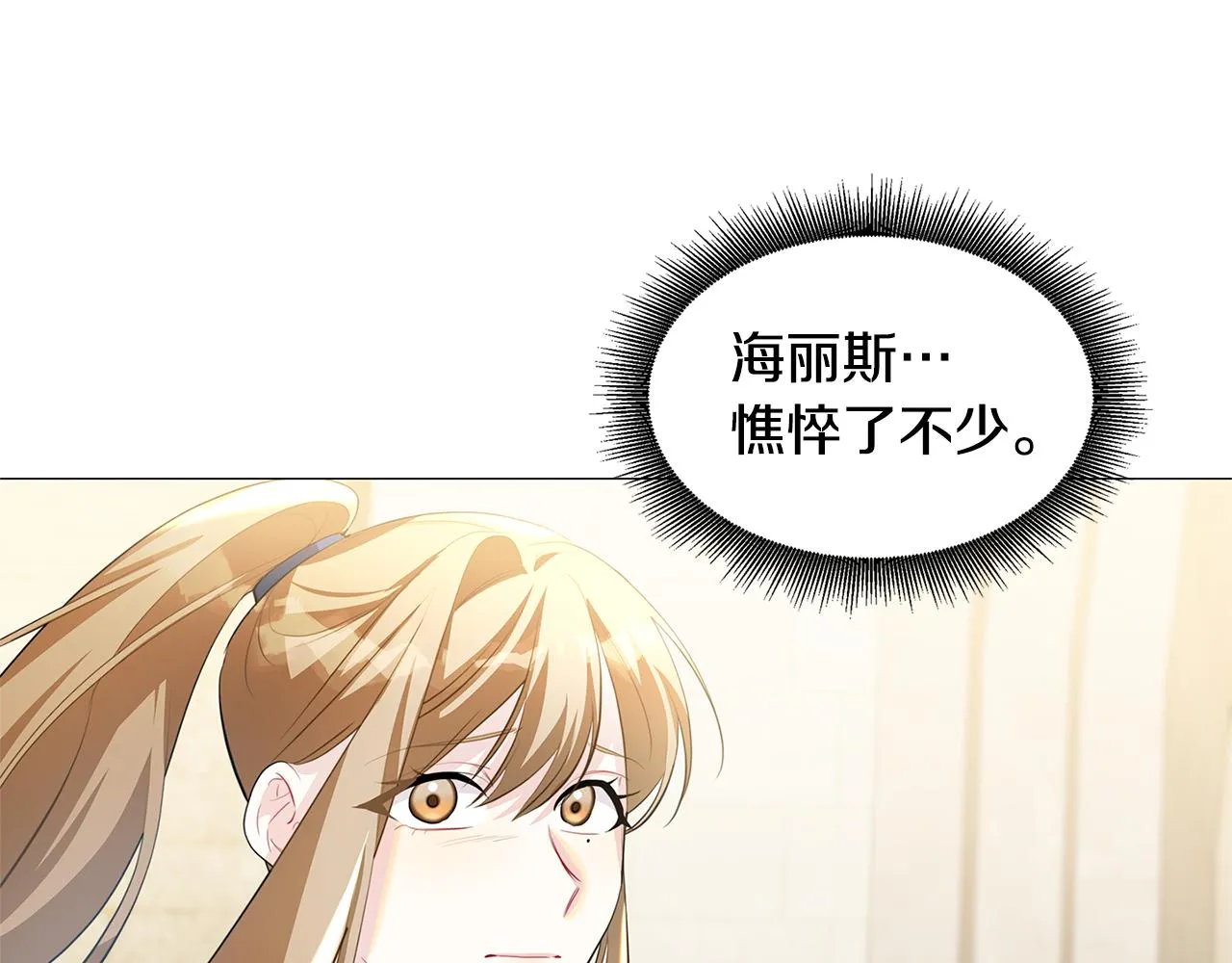 第42话 重遇 第102页