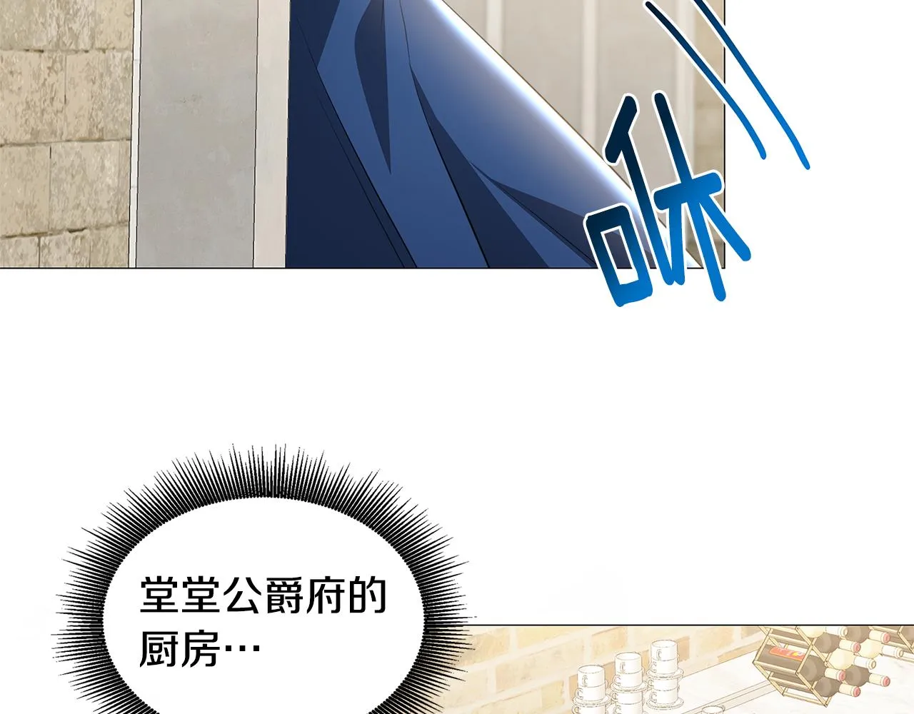 第42话 重遇 第106页