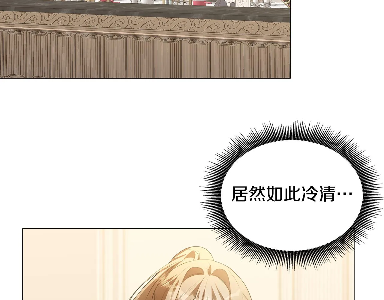 第42话 重遇 第108页