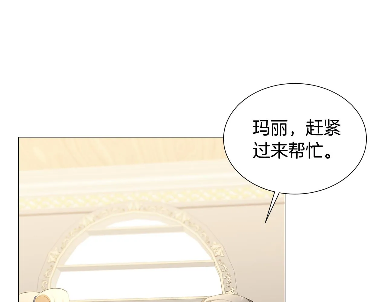 第42话 重遇 第113页