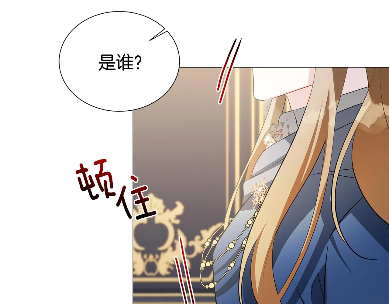 第42话 重遇 第126页
