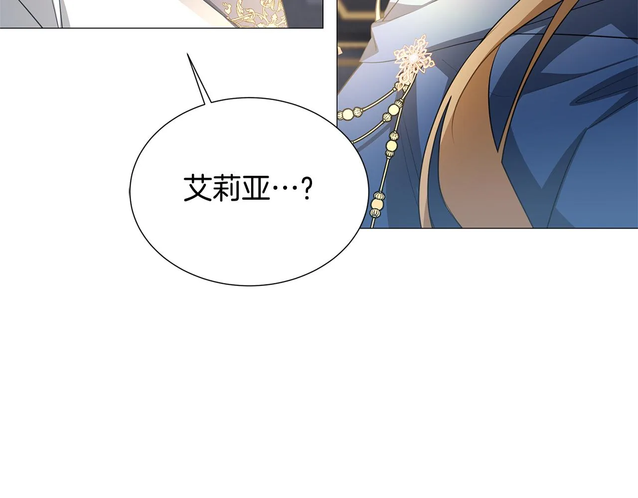 第42话 重遇 第135页