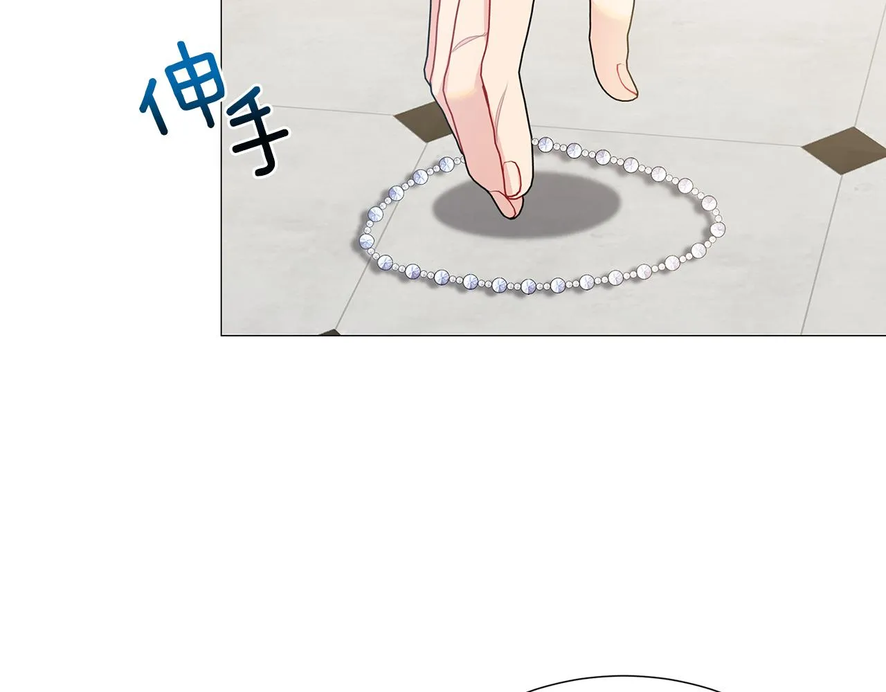 第39话 父爱 第49页