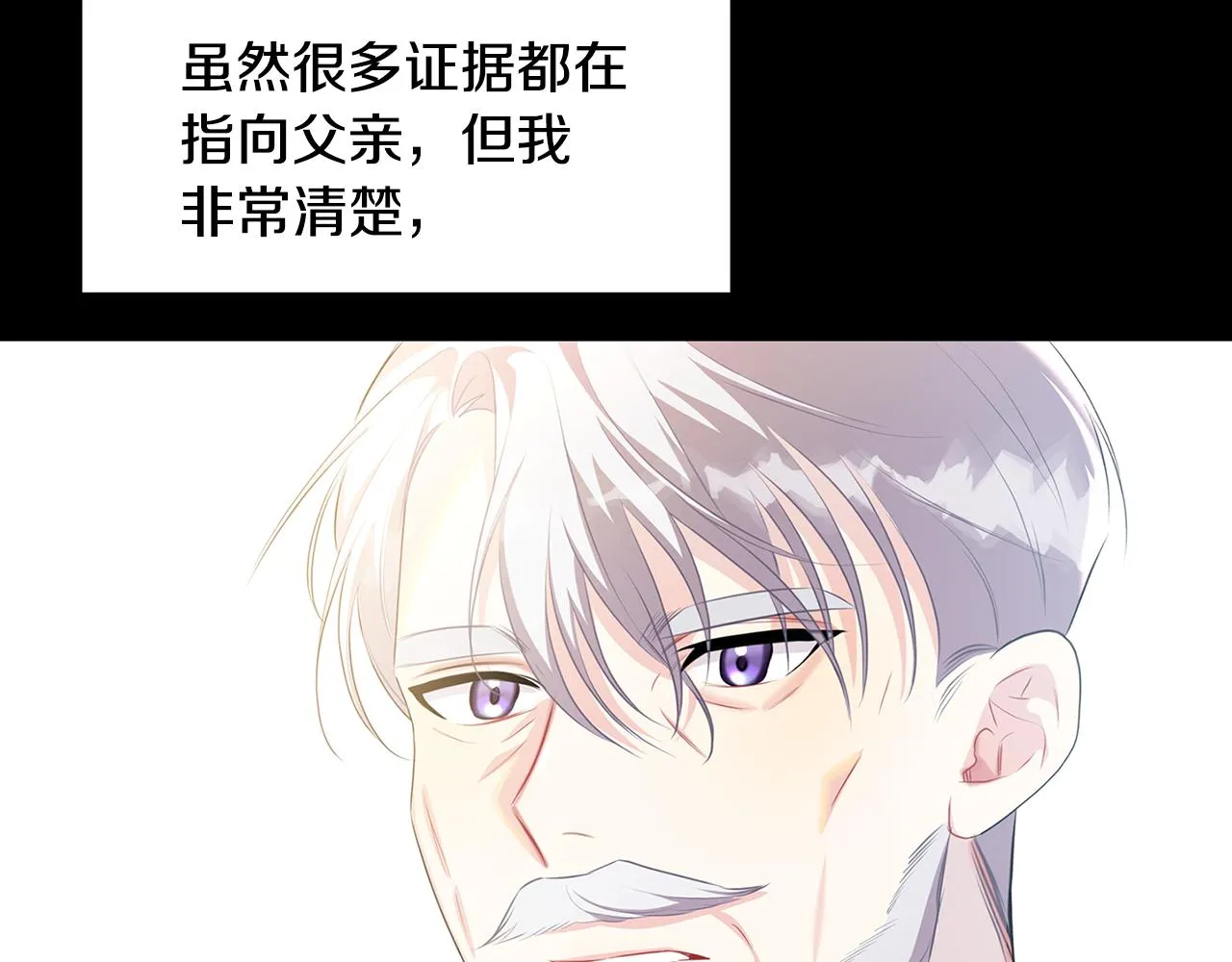 第37话 准备回去 第62页