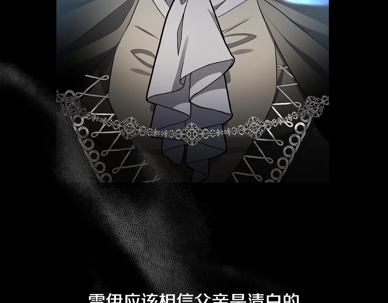 第37话 准备回去 第71页