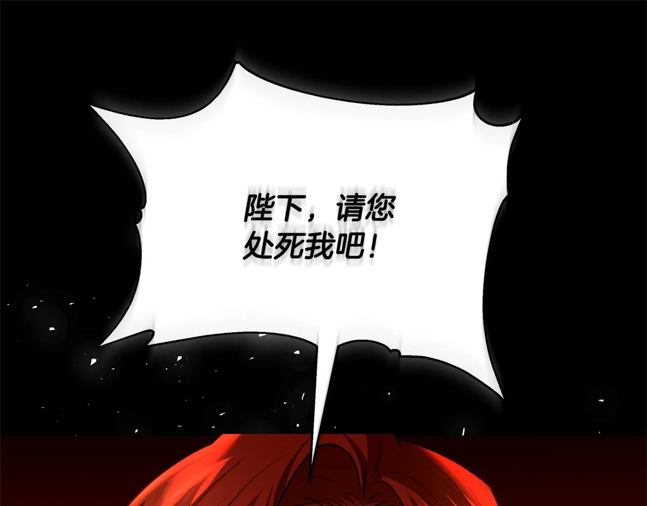 第50话 擦肩而过 第10页