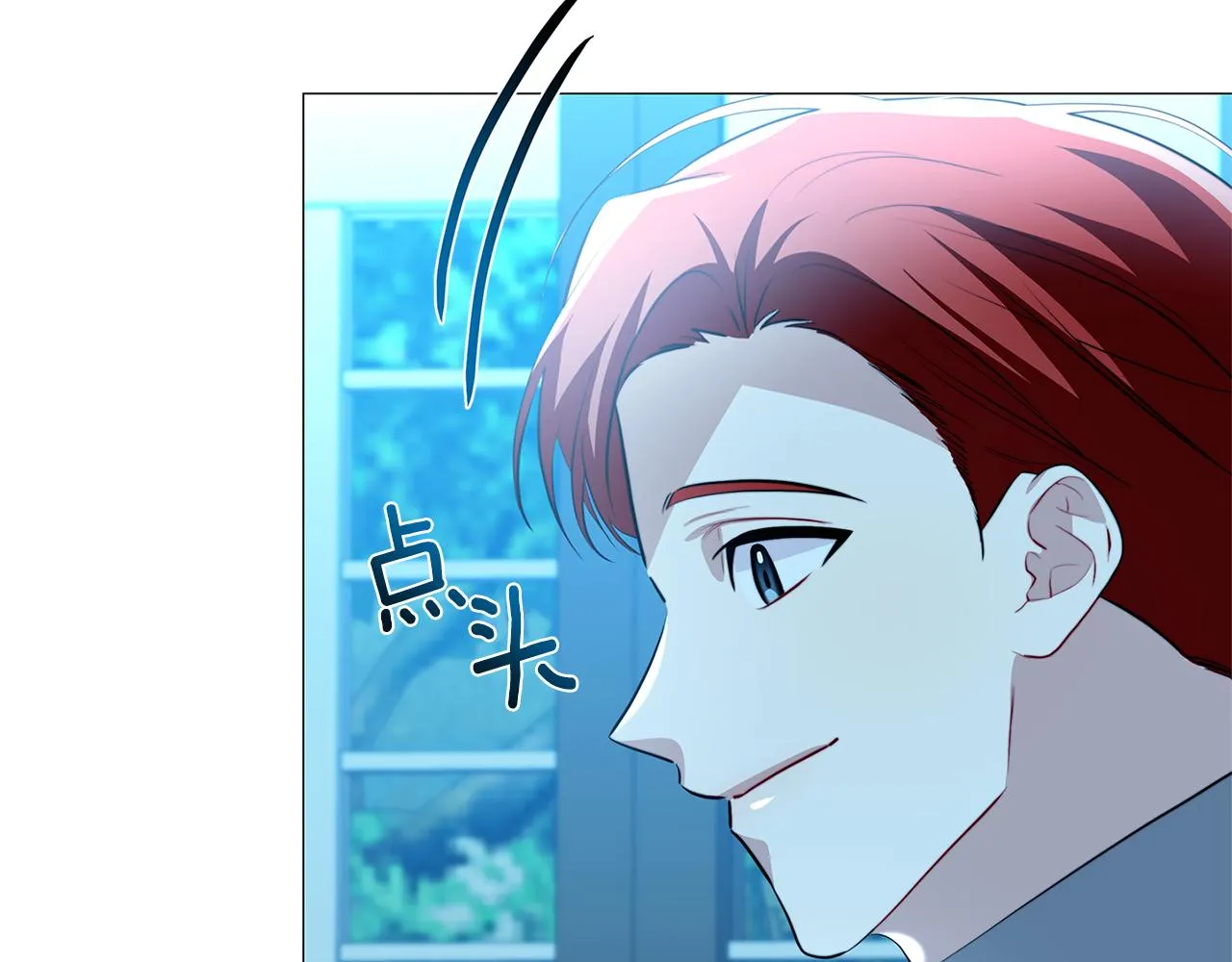 第50话 擦肩而过 第64页