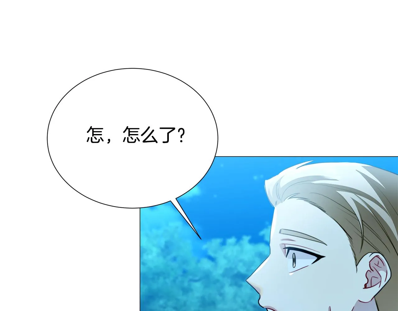 第50话 擦肩而过 第103页