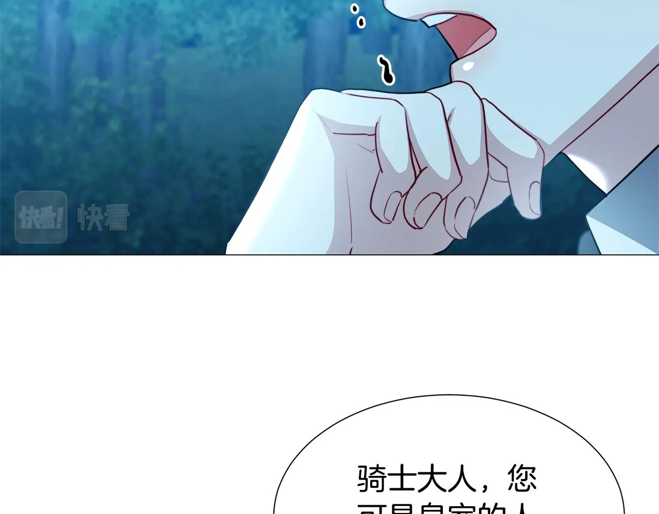 第50话 擦肩而过 第118页