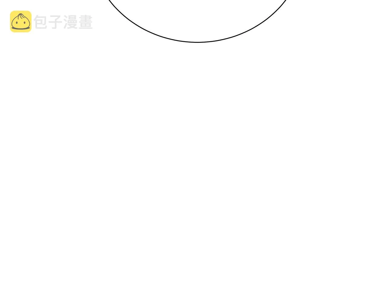 第53话 无罪 第67页