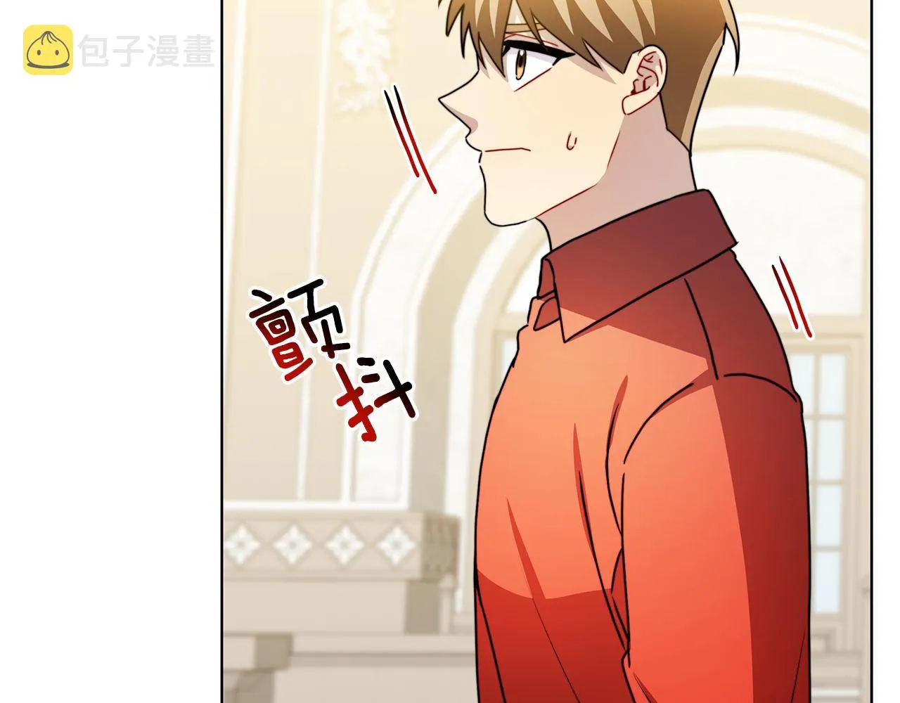 第53话 无罪 第71页