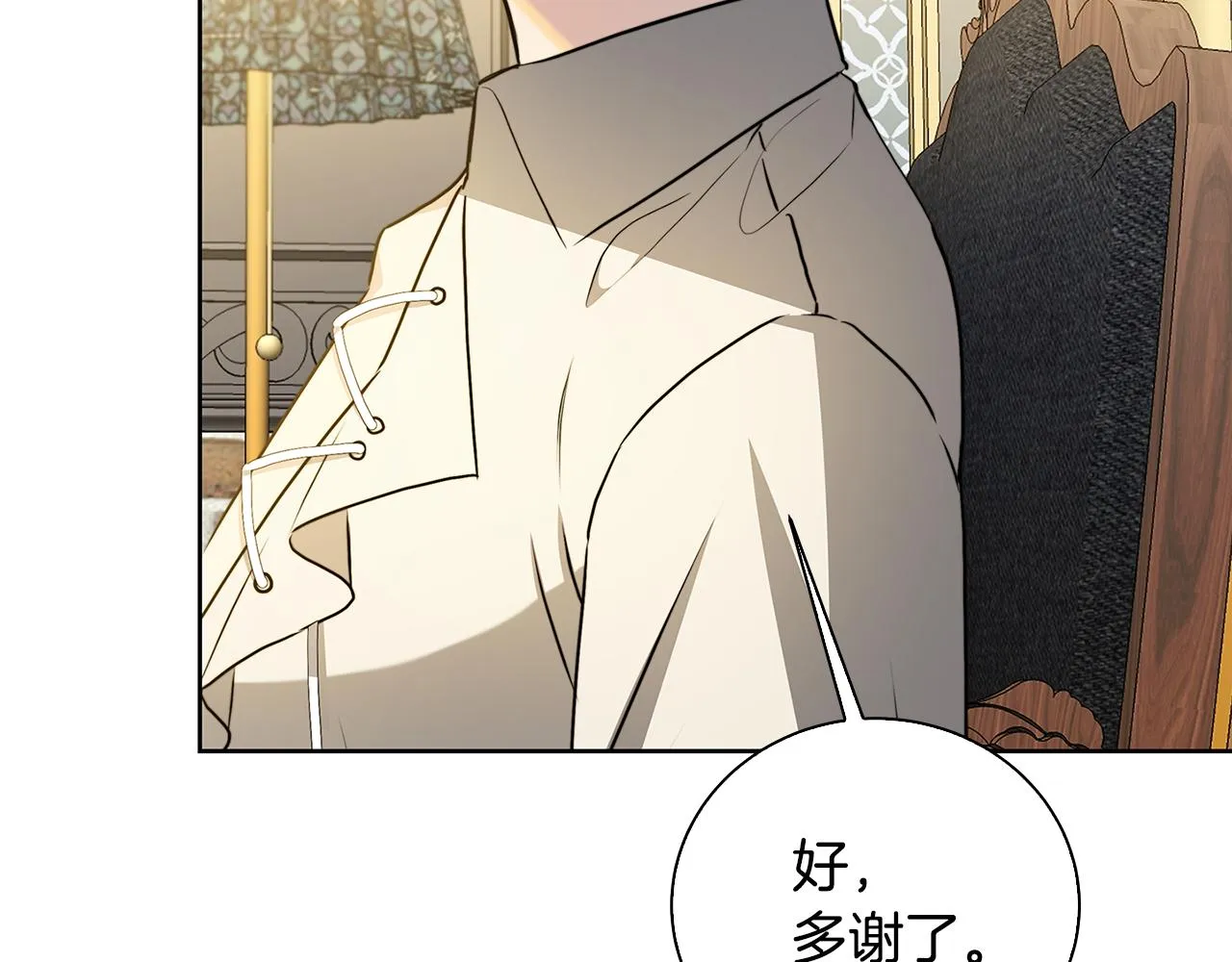第62话 侯爵府茶话会 第36页