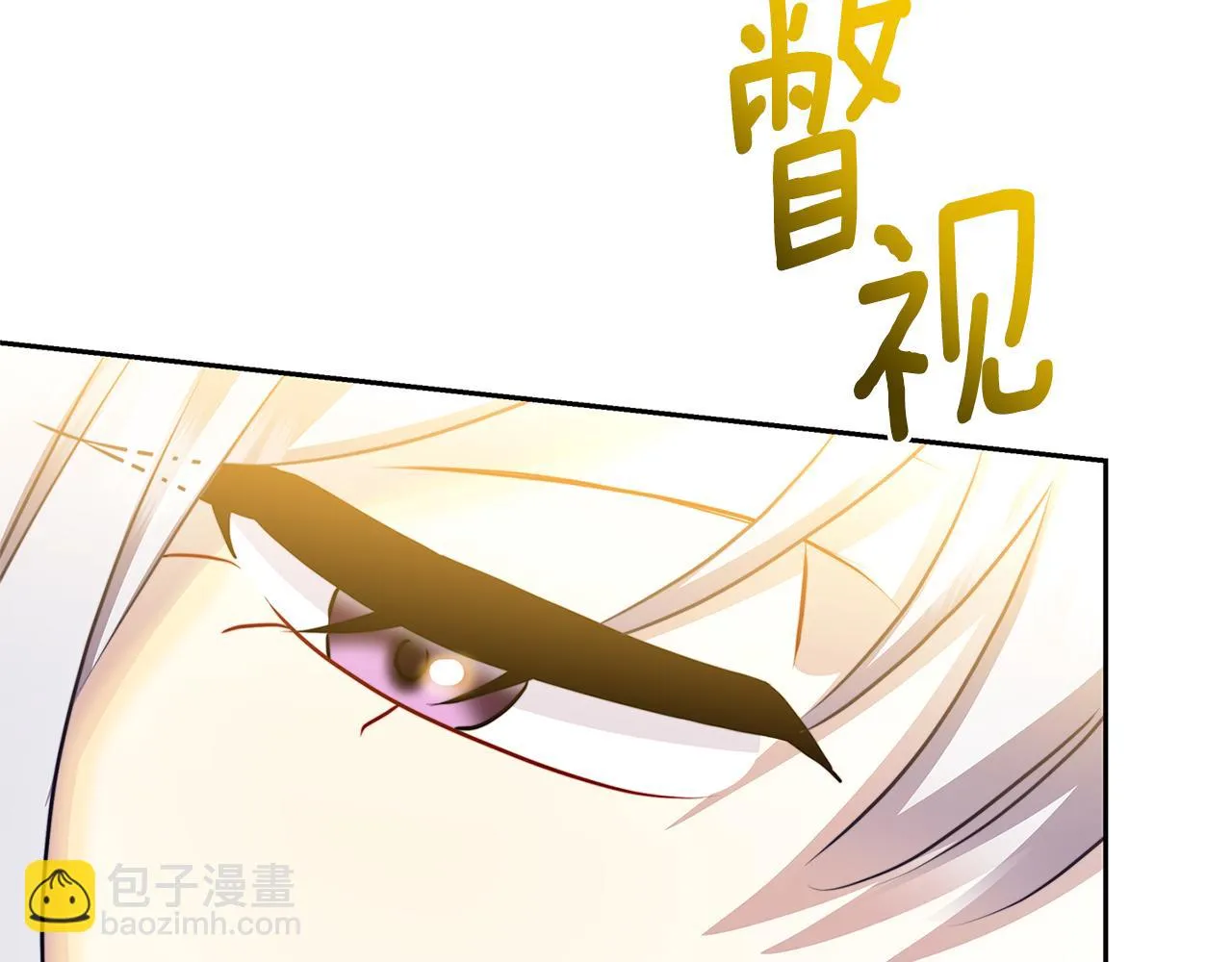 第63话 美女们的心机战 第105页