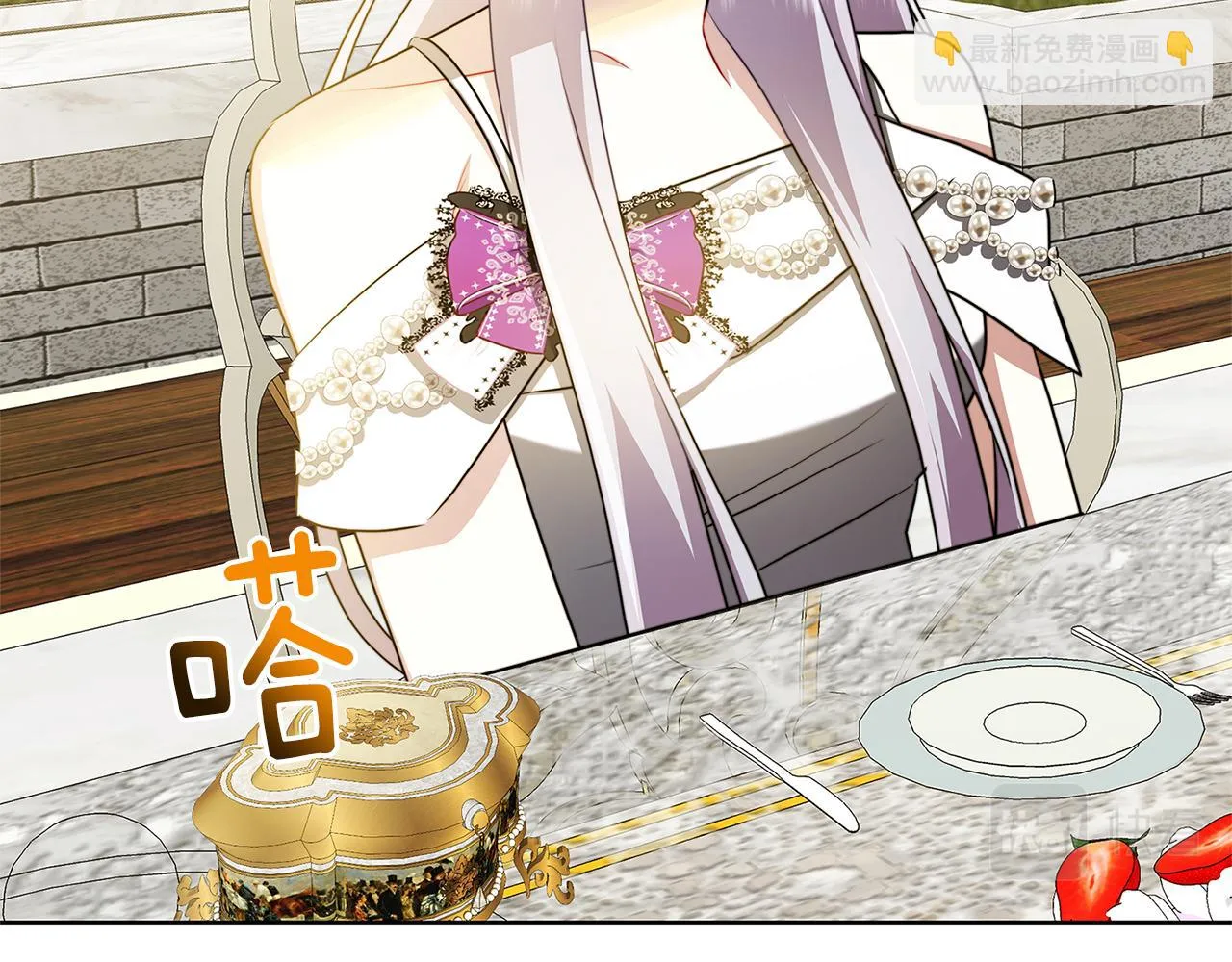 第63话 美女们的心机战 第120页