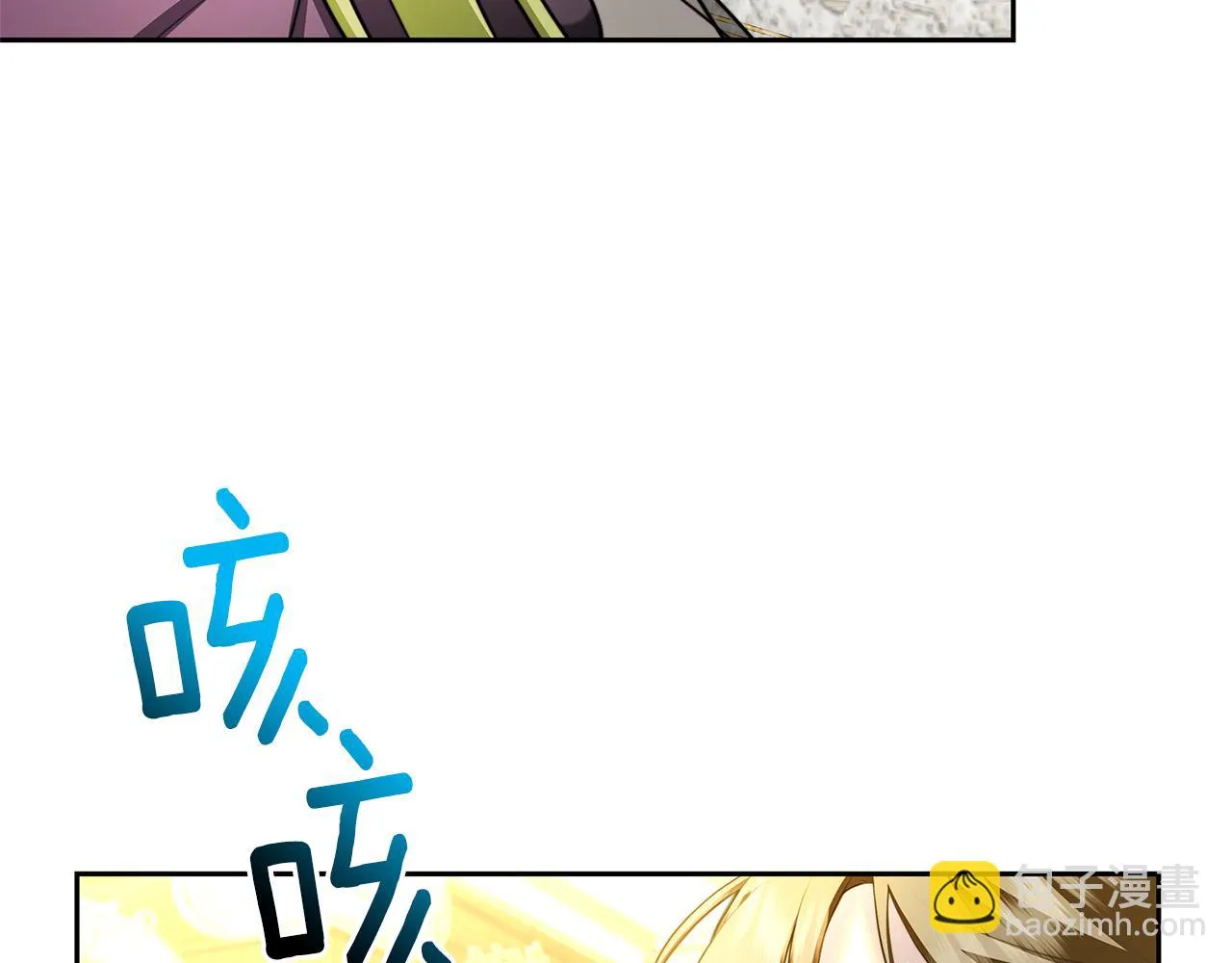 第63话 美女们的心机战 第194页