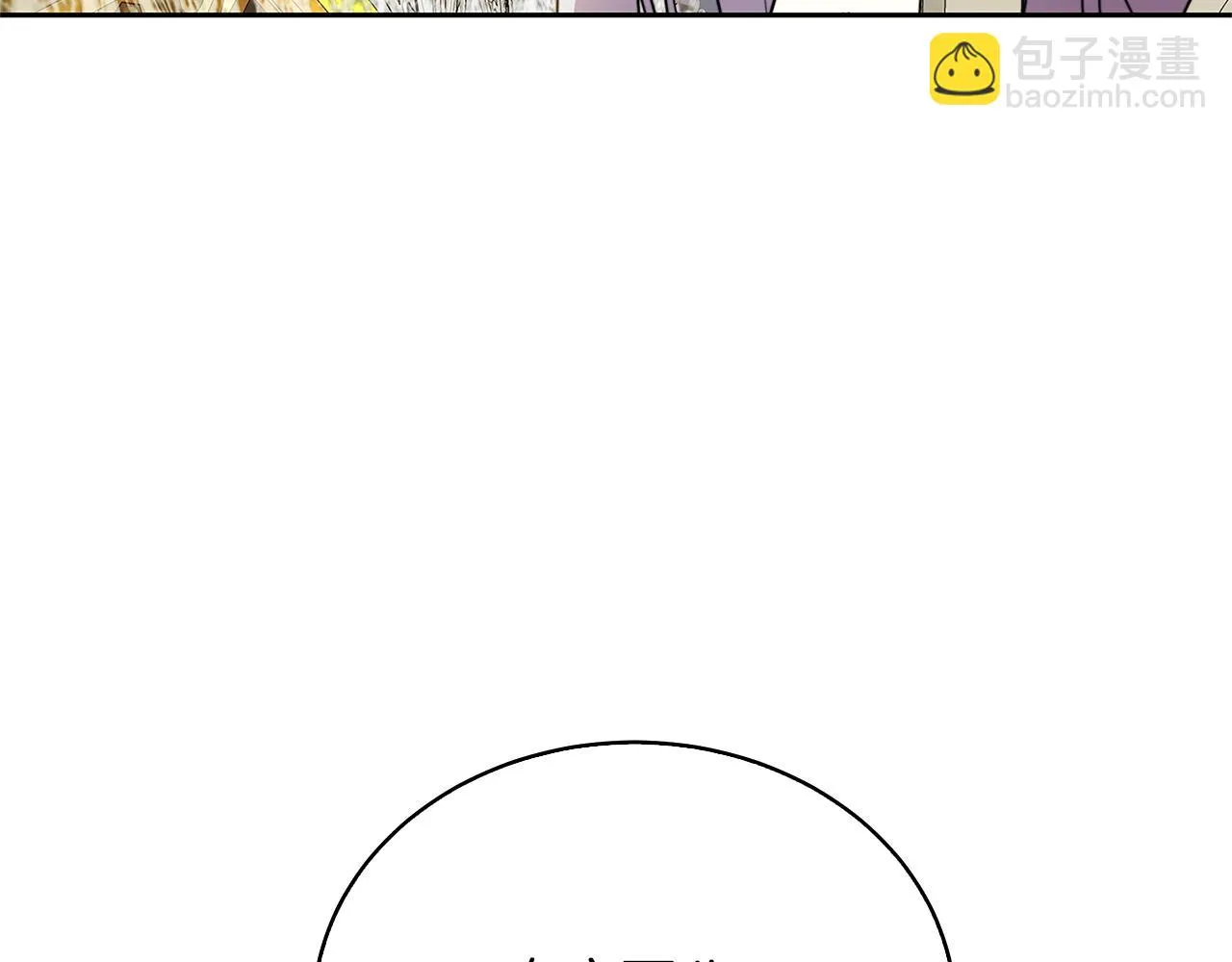 第64话 侯爵的阴谋 第4页