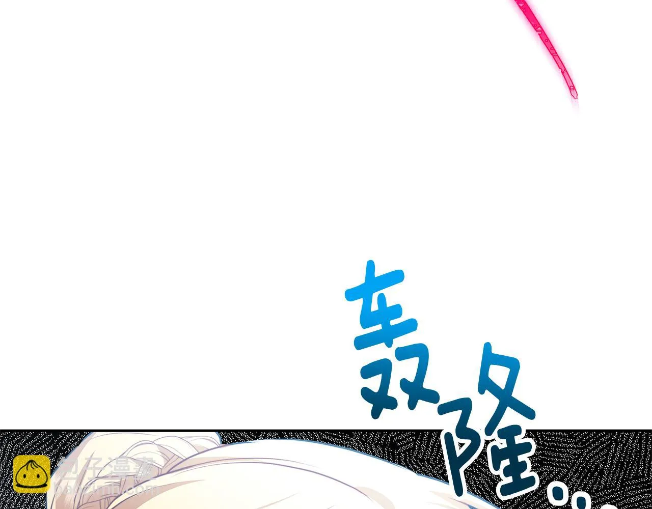 第64话 侯爵的阴谋 第44页