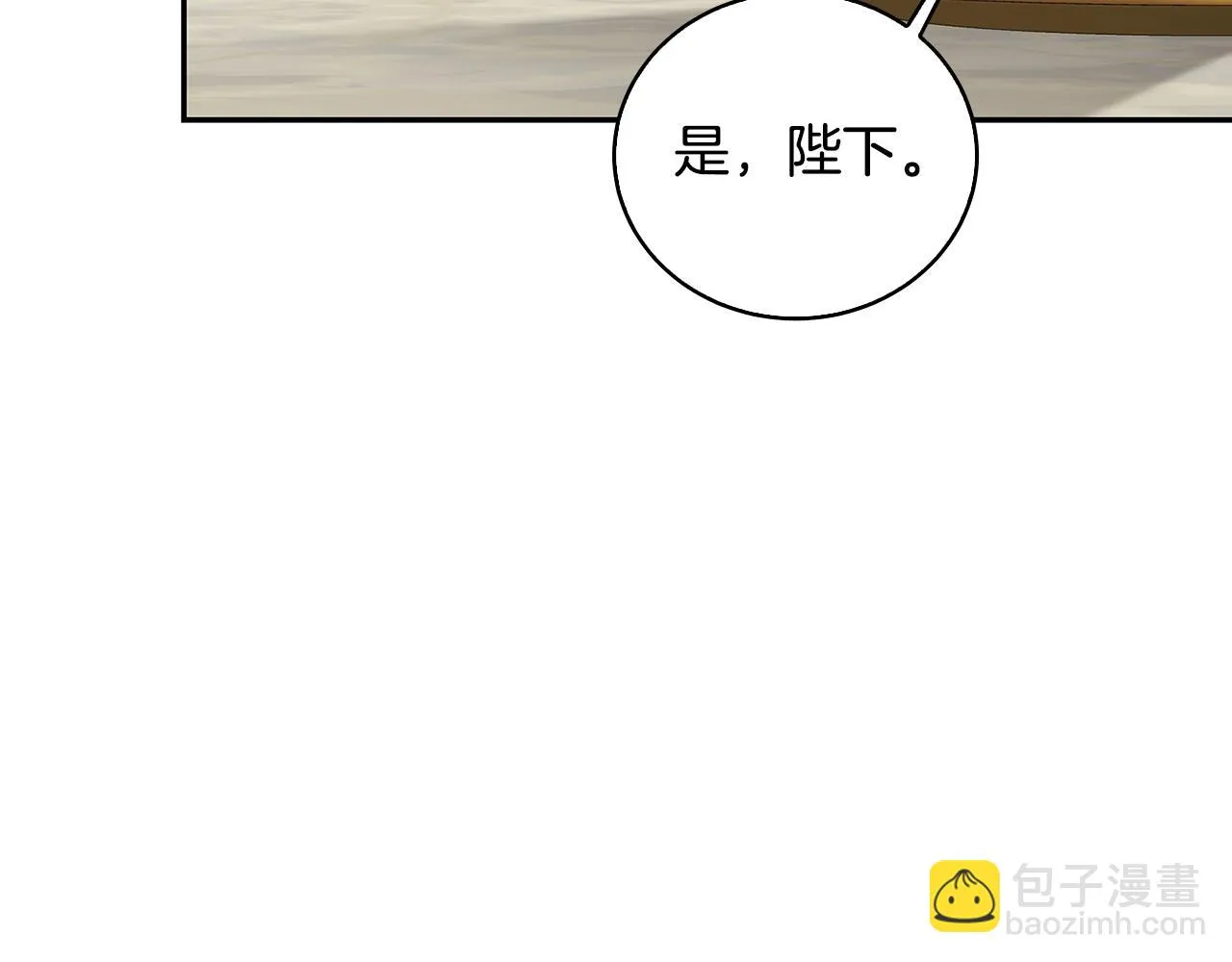 第64话 侯爵的阴谋 第86页
