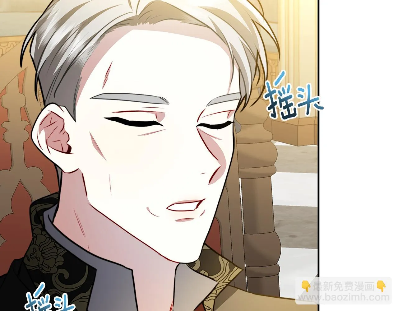 第64话 侯爵的阴谋 第92页