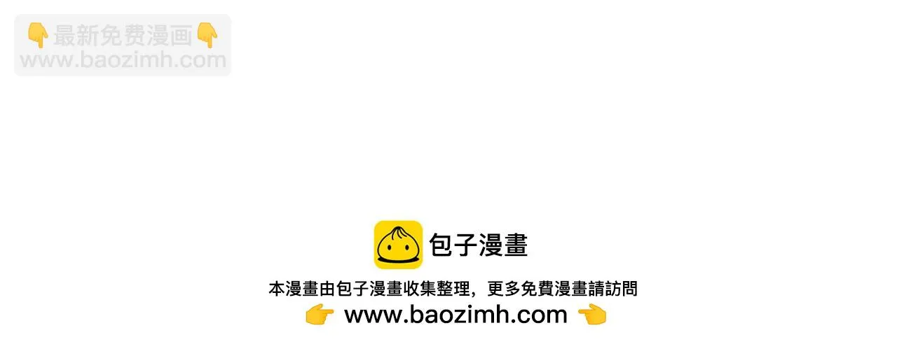 第64话 侯爵的阴谋 第100页