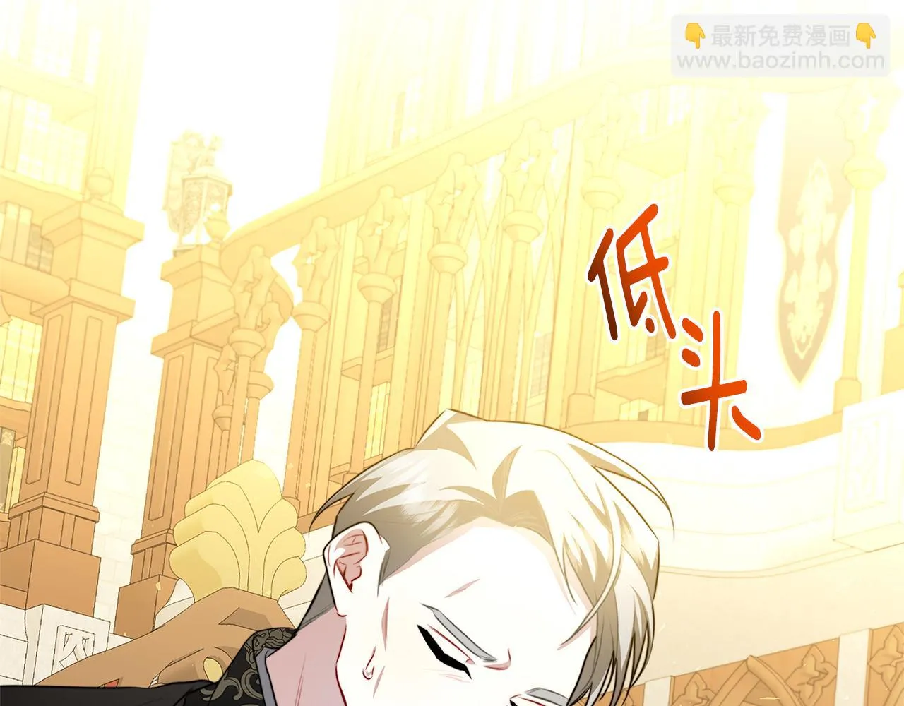 第64话 侯爵的阴谋 第104页