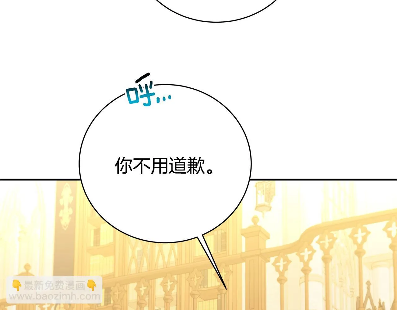 第64话 侯爵的阴谋 第107页