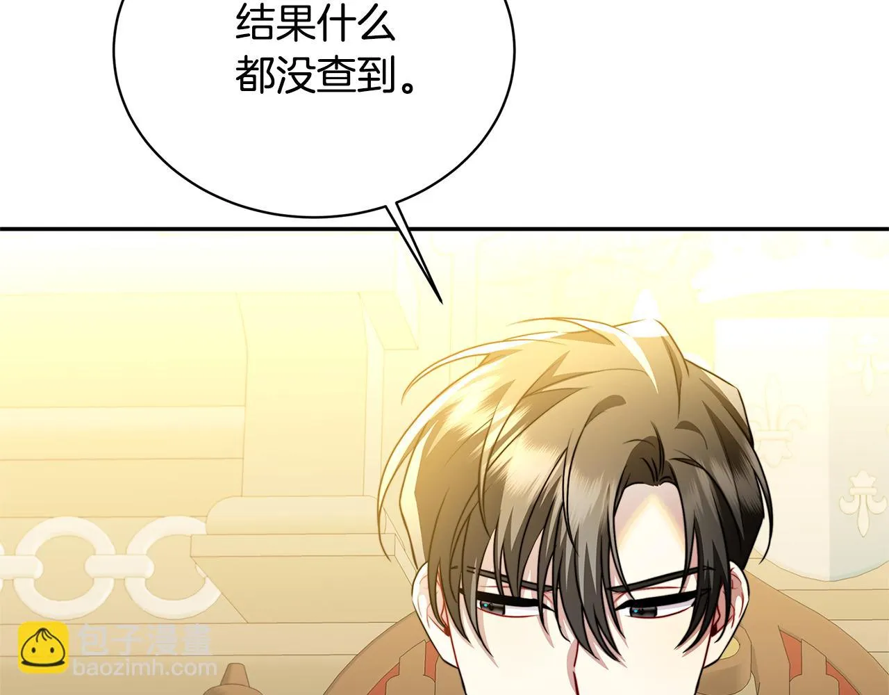第64话 侯爵的阴谋 第116页