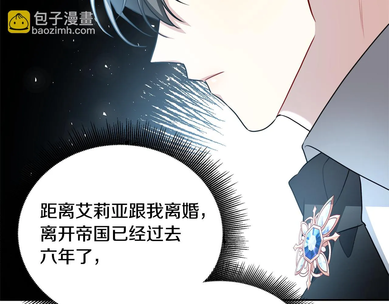 第64话 侯爵的阴谋 第122页