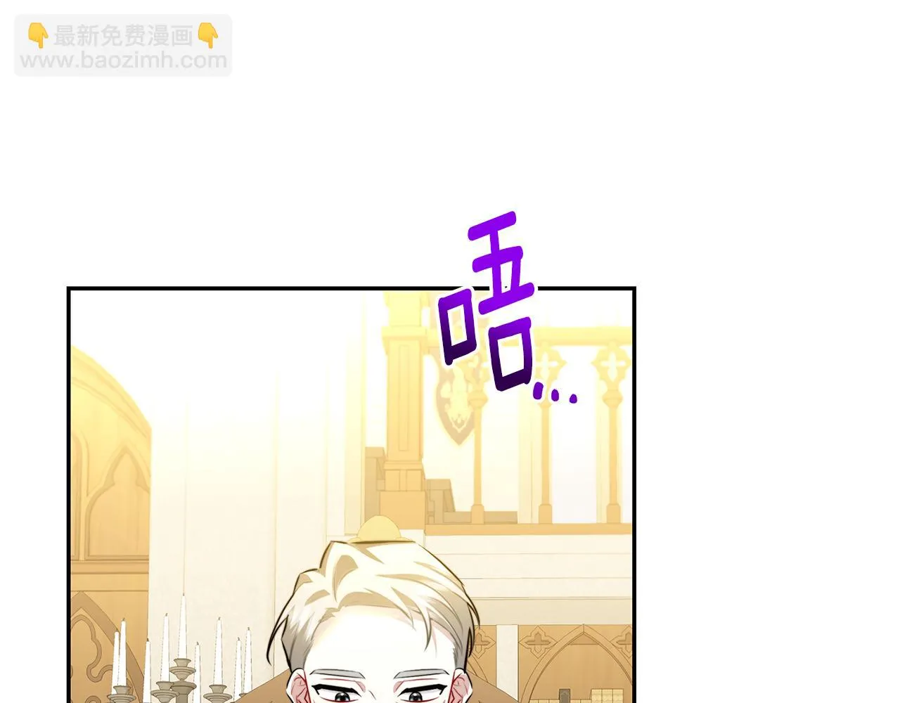 第64话 侯爵的阴谋 第124页