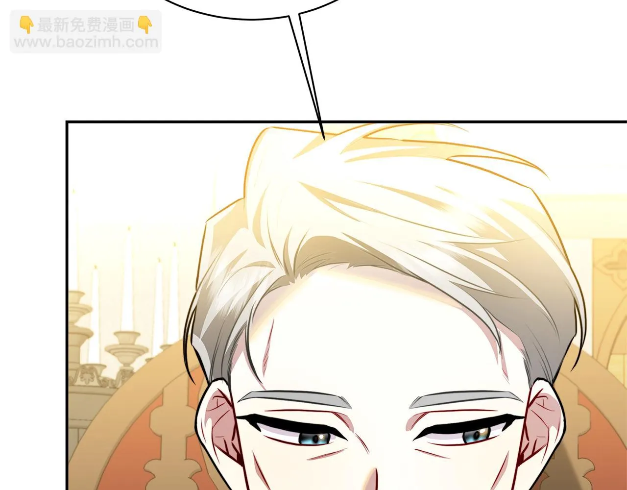第64话 侯爵的阴谋 第127页