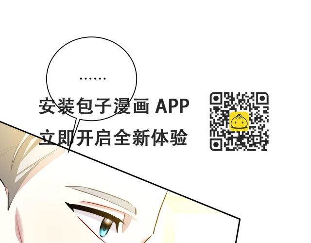 第64话 侯爵的阴谋 第167页