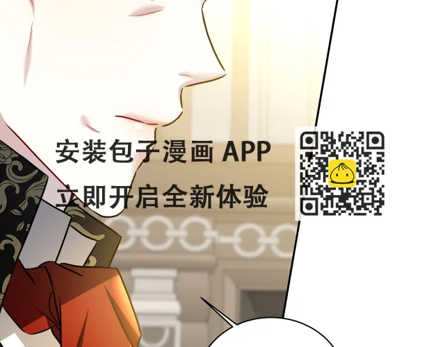 第64话 侯爵的阴谋 第168页