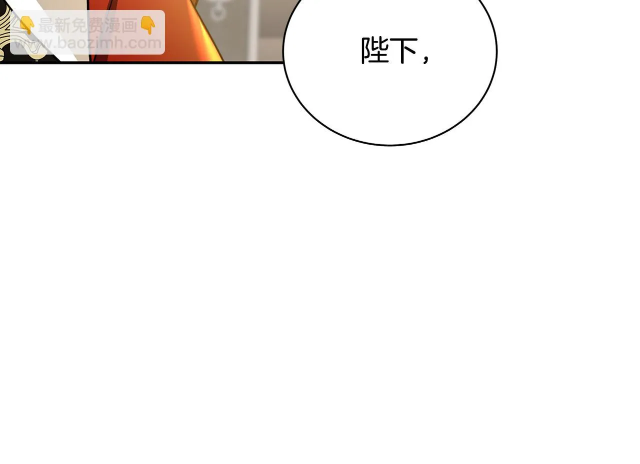 第64话 侯爵的阴谋 第169页