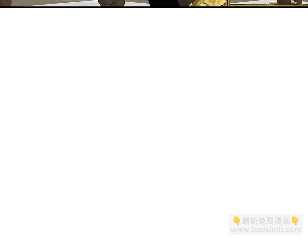 第64话 侯爵的阴谋 第173页