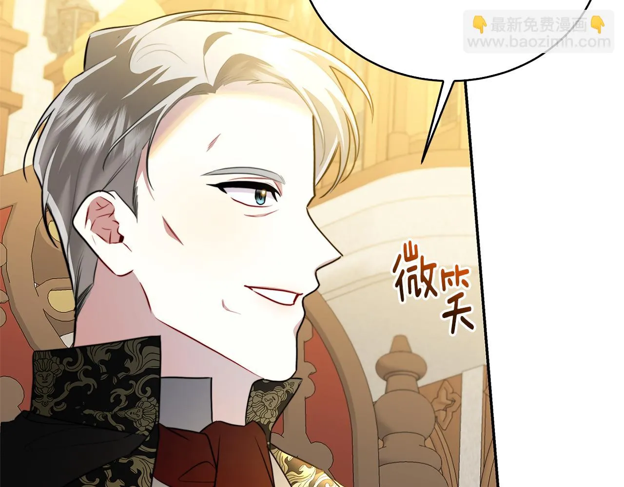 第64话 侯爵的阴谋 第178页