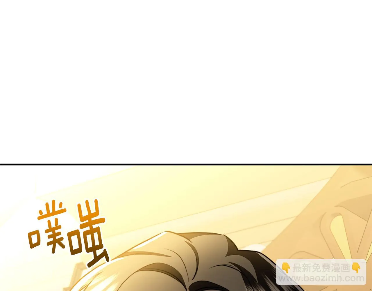 第64话 侯爵的阴谋 第183页
