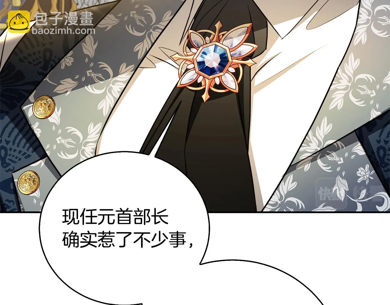 第64话 侯爵的阴谋 第185页