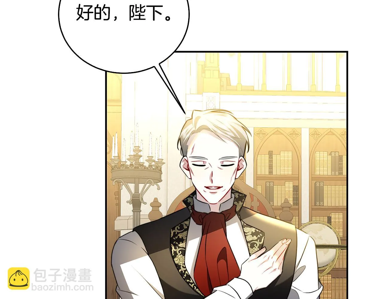 第64话 侯爵的阴谋 第187页