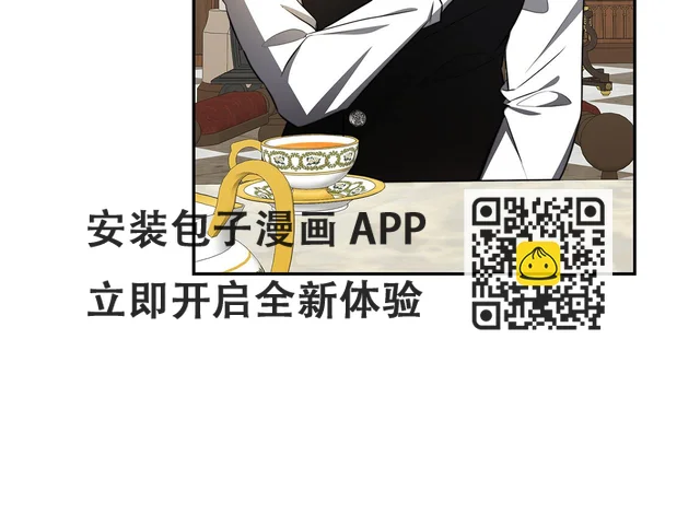 第64话 侯爵的阴谋 第188页
