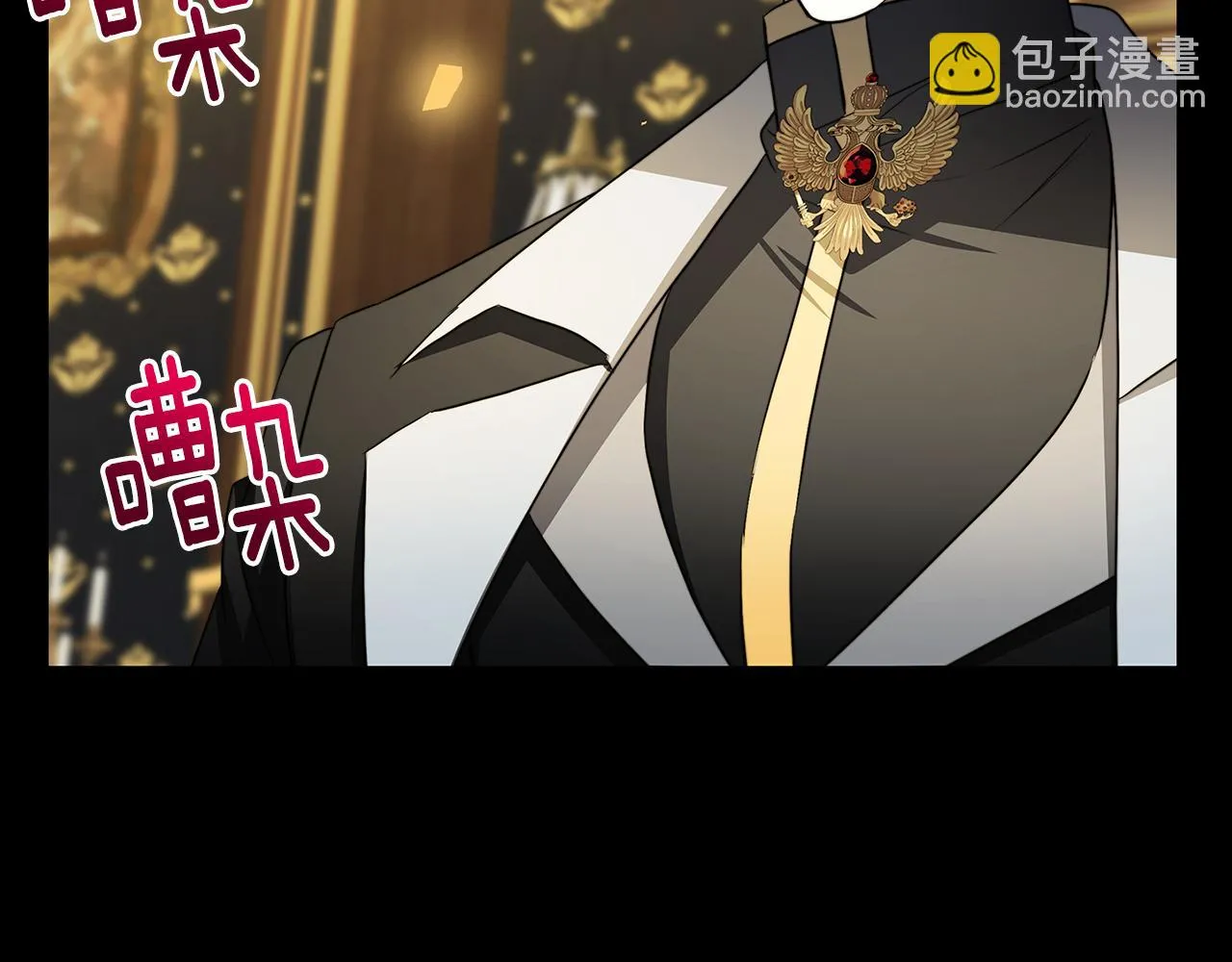 第64话 侯爵的阴谋 第191页