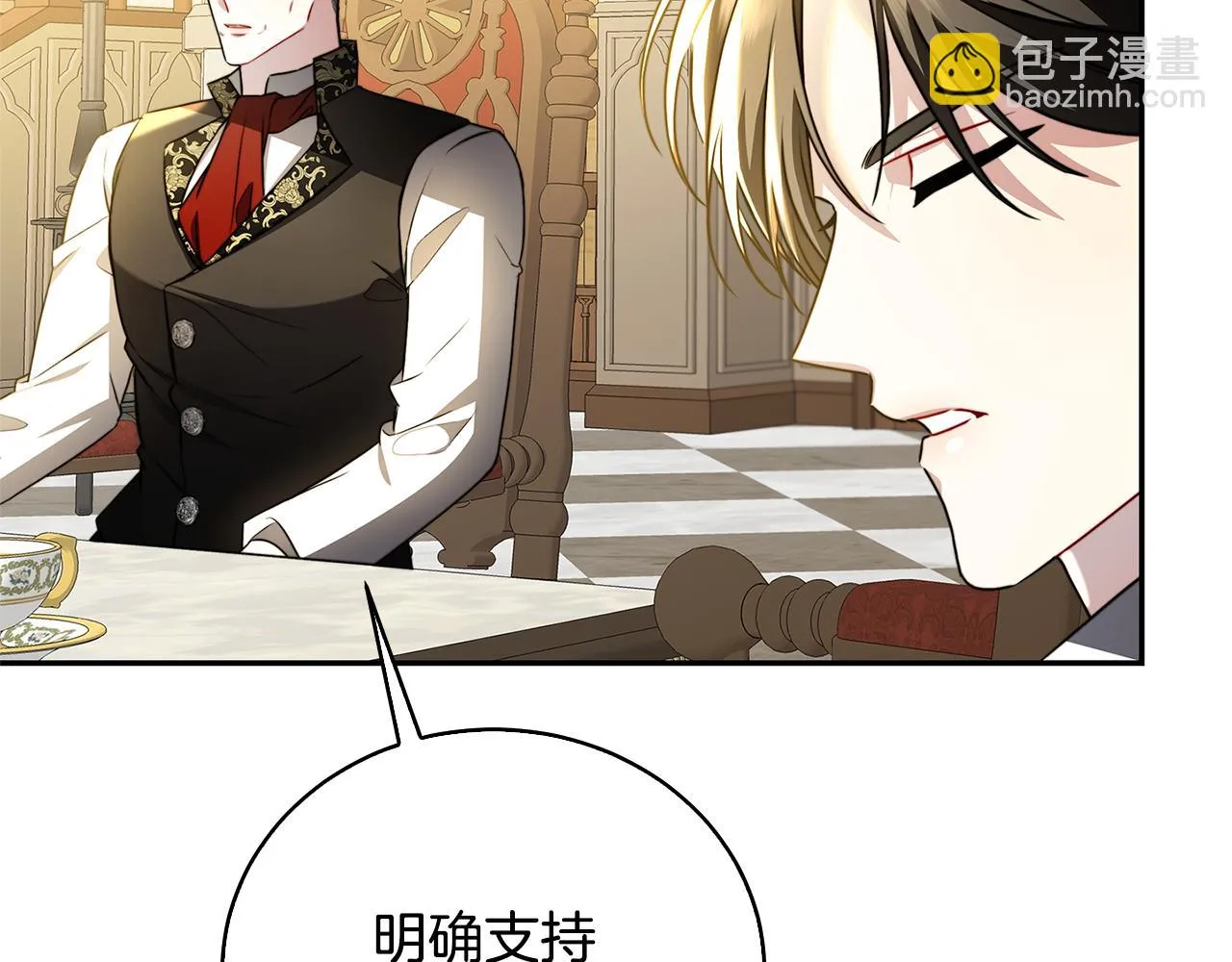 第64话 侯爵的阴谋 第197页
