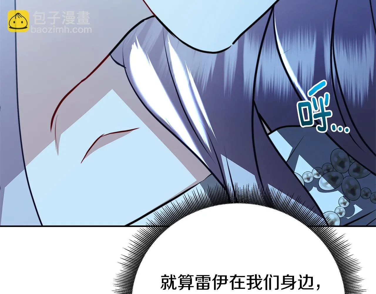 第65话 值得珍惜的人 第213页