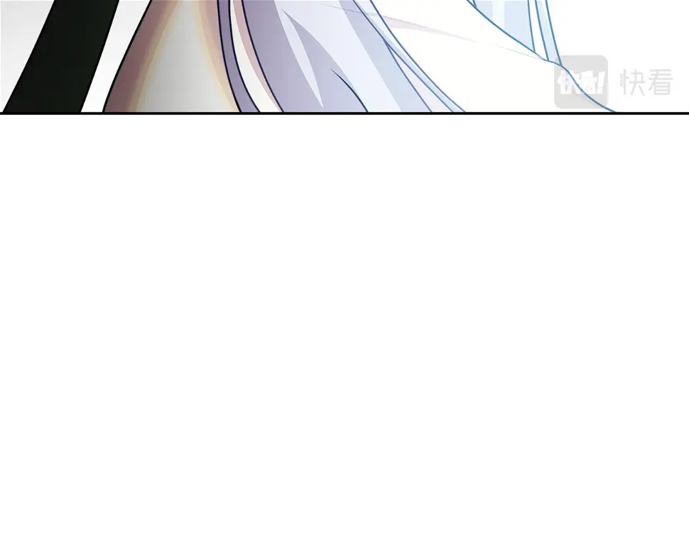第68话 香水提议 第7页