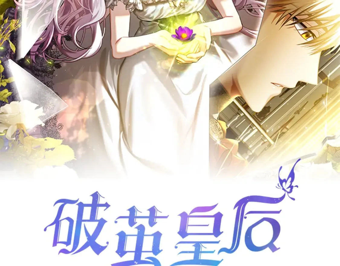 第70话 难还的人情 第13页
