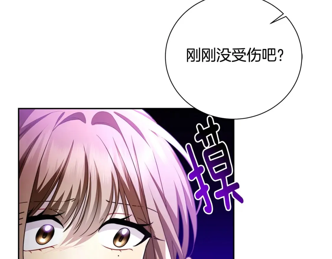第70话 难还的人情 第22页