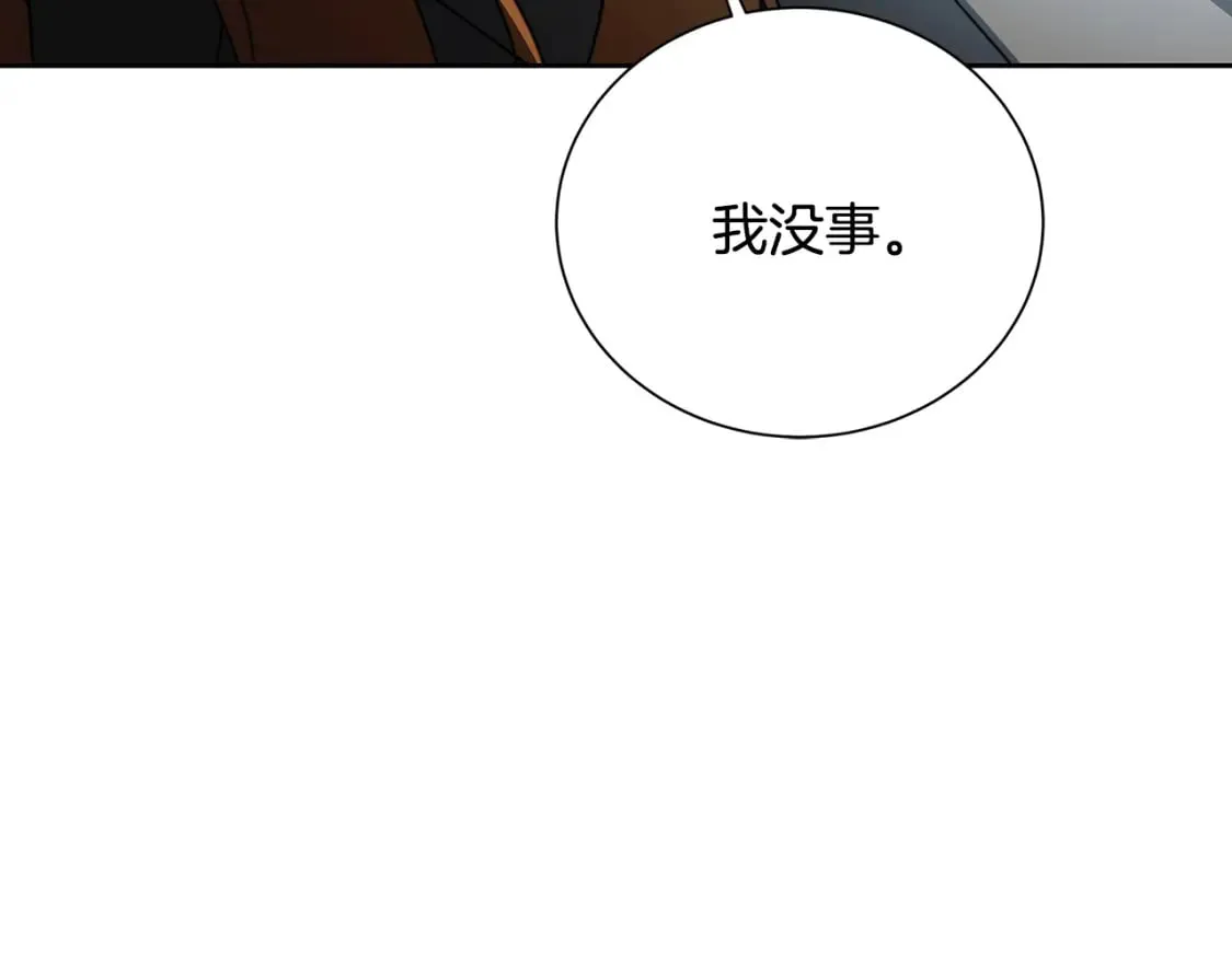 第70话 难还的人情 第27页