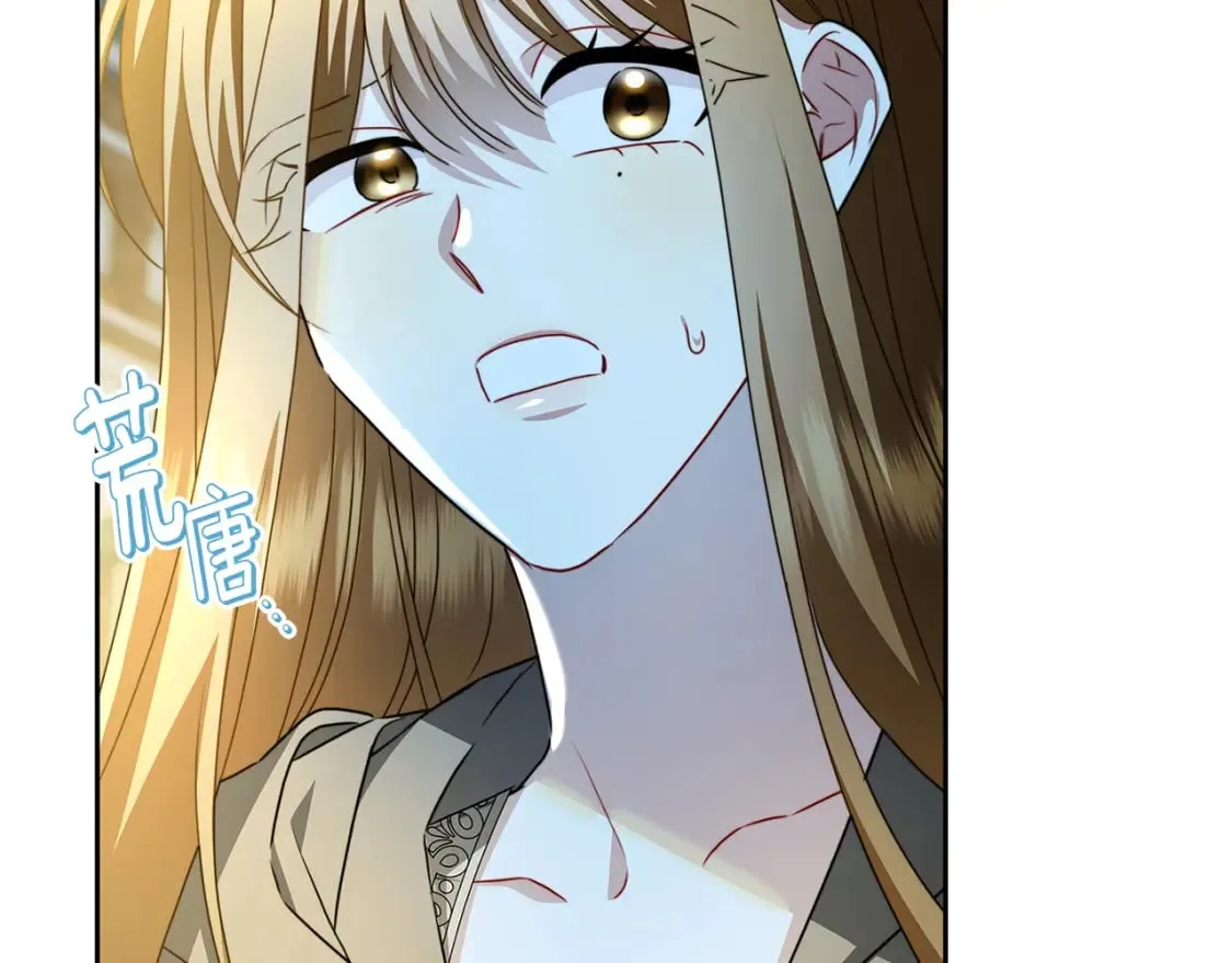 第70话 难还的人情 第40页