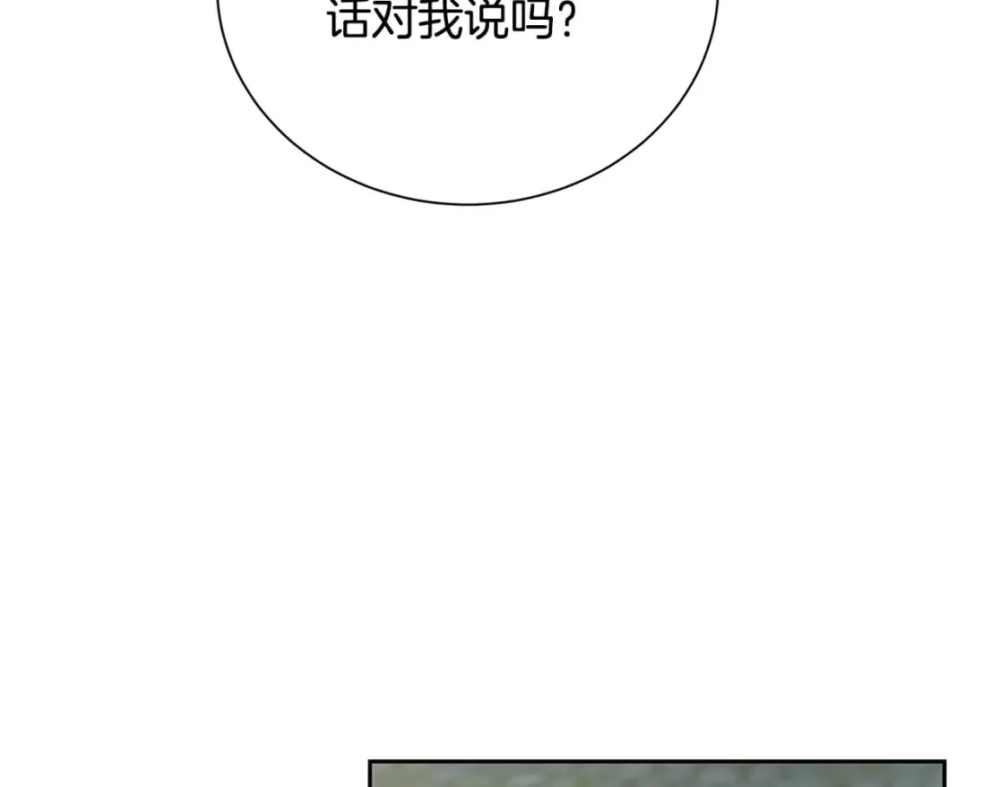 第70话 难还的人情 第63页